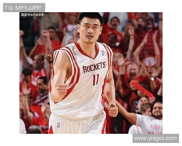 火箭队传奇姚明与布鲁斯的辉煌岁月与篮球梦想之旅
