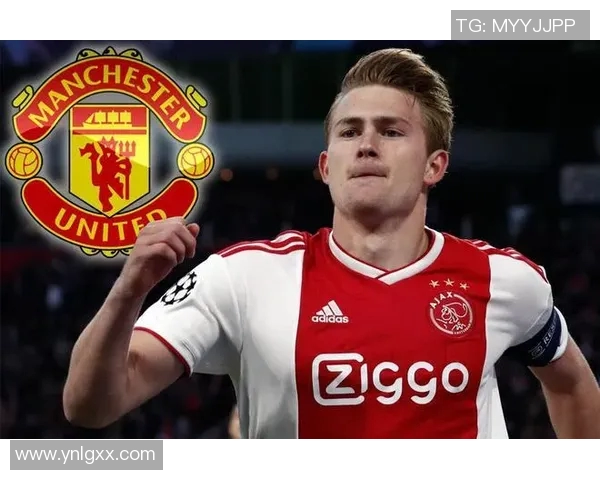 皇家马德里欲截胡巴黎签下德里赫特！转会费或达2亿欧元